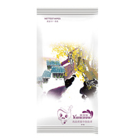 �Ӻ��Ʒ�|(zh��)�w�S��ë��